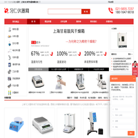 习仁仪器网_上海习仁科学仪器有限公司