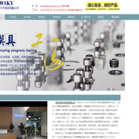五金冲压模具加工-冲压件厂商「新天宇科技」