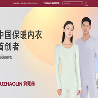 上海俞兆林品牌管理有限公司