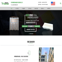 水冷板制造厂商-多热源式水冷板-水冷板-东莞市源阳热能科技有限公司