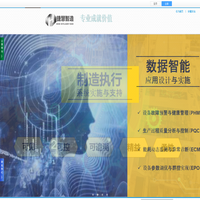 捷慧科技