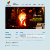 防皱模-防皱板-铜合金-轧辊模具-弯管芯棒-不锈钢拉伸-TS4耐磨铜合金-冲头-合金铜-南昌东驰铸造有限公司