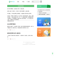 100036AI笔记-分享ai学习笔记