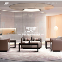 黎明家具
