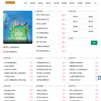 地球观察者一站式留学服务平台，开启全球深造梦想