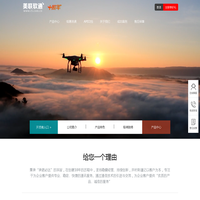 美联短信平台三网合一,营销 通知 验证码选美联,先测试