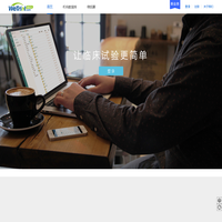 微试网|临床试验项目管理系统|临床试验数据管理系统|ctms系统|药物临床试验管理系统-WeTrial临床试验管理系统|EDC系统