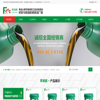 切削液_金属切削液_水溶性切削液_半合成切削液生产厂家_苏州孚润美润滑油有限公司