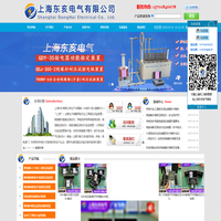 带电作业工具耐压试验装置|绝缘靴手套耐压测试仪-上海东亥电气有限公司