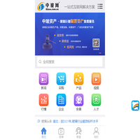 中玻网-玻璃行业可信专业网站-手机版