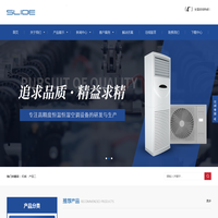 杭州狮立德科技有限公司