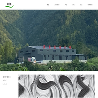 祁门红茶|黄山毛峰|太平猴魁|六安瓜片|安徽祁天茶业有限公司
