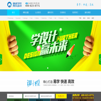 南京平面设计培训|南京BIM考证培训|南京效果图培训-其乐培训