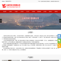 云南宇|工贸有限公司,云南钳压式声波探测管,云南螺栓式声波探测管,云南注浆管,云南波纹管,昆明焊管