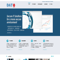 上海达塔信息系统有限公司