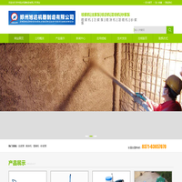 郑州旭达机器制造有限公司是专业从事喷浆机，注浆泵，喷涂机，湿喷机，砂浆泵的研究开发、生产销售及服务于一体的专业化公司。电话：0371-63657070