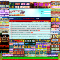 086wow魔兽私服发布网魔兽公益服魔兽论坛 -  Powered by Discuz!
