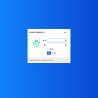用户登录 - 青岛海达诚采购服务有限公司