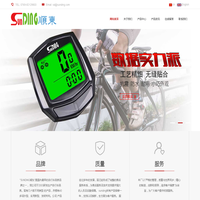 欢迎光临~自行车码表,顺东电子（SUNDING）,顺东码表