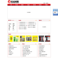 听纸闻墨