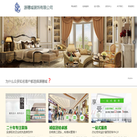 广州源穂城装饰工程有限公司|,广州天河装饰公司，广州开发区装修公司，广州番禺装修公司，广州南沙装饰