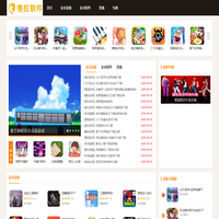 考拉软件站-安卓游戏_安卓应用app下载_手游排行榜_考拉软件站最好玩的手机游戏下载