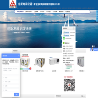 深圳东菱电梯空调-电梯轿厢空调-电梯专用空调