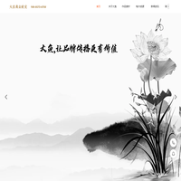 嘉兴淘宝摄影|电商产品拍摄|短视频拍摄-大鱼商业视觉