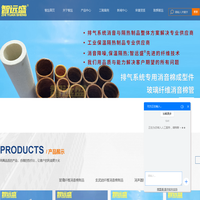 天津电镀厂-镀锡-镀银-局部镀金-化学镀镍-富航智能