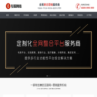 基石整合营销-上海皓特唐商务管理有限公司
