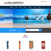 德州金玉石油机械科技有限公司