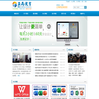 宜宾市：电脑办公软件培训_广告平面设计_计算机办公自动化应用课程