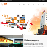 湖南好相惠连锁超市管理有限公司 - 湖南好相惠超市_湖南高速服务区超市_湖南赶路小食_等亲小店