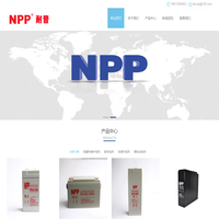 耐普蓄电池-NPP蓄电池（广州）耐普电池-中国总代理