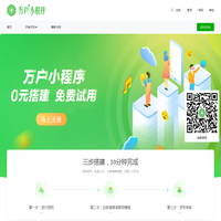 广州全网信息科技有限公司