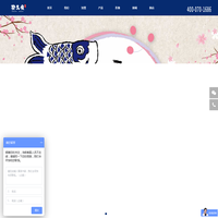 「奈久食官网」寿司加盟就找专业的寿司加盟品牌-奈久食