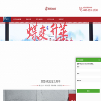 岳灵生发-品牌养发馆加盟-白发转黑发-防脱生发加盟-养发加盟品牌