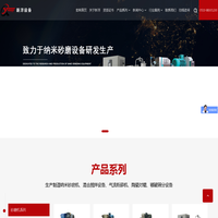 混料机_混粉机_拌料机_拌粉机-无锡新洋设备科技有限公司