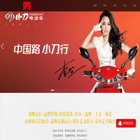 杭州谢佩伦营销策划有限公司