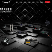 声活电子SHUO_电教音视频