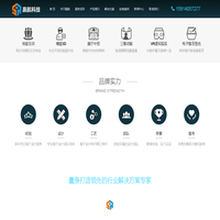 赢航科技-专业数字智能多媒体展厅设计解决服务商