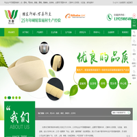 东莞市万善印刷材料有限公司