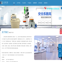 上海东玺制冷仪器设备有限公司