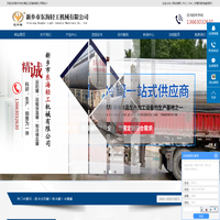 直冷式奶罐_制冷罐_冷藏罐-新乡市东海轻工机械有限公司