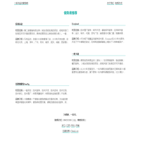 我要学习健身_游泳瑜伽_操舞气功_器材器械 - 一起动运动健身网