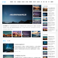 胡子教育 - 成人教育提升学历专升本知识平台和知识分享