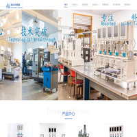 离心萃取机_离心萃取器-北京萃取应用技术研究所