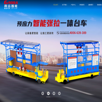 河北高达智能装备股份有限公司