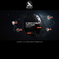 狼行天下-系统技术服务