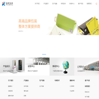正版软件采购网